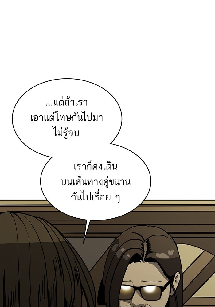ซูฮี0 (suhee0) - หน้า 151