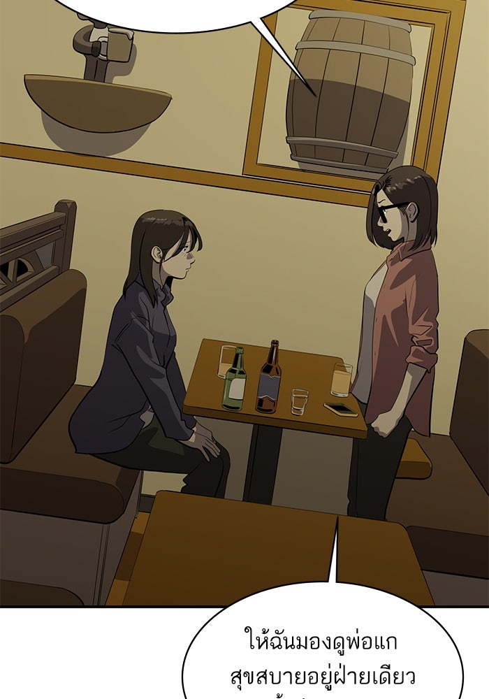 ซูฮี0 (suhee0) - หน้า 166