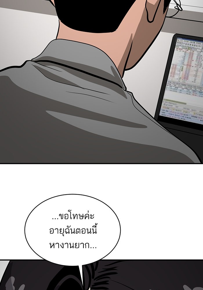 ซูฮี0 (suhee0) - หน้า 3