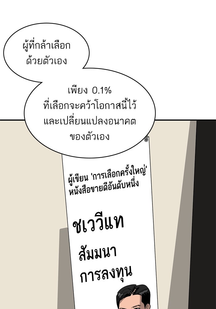 ซูฮี0 (suhee0) - หน้า 32