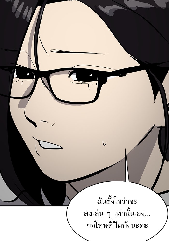 ซูฮี0 (suhee0) - หน้า 4