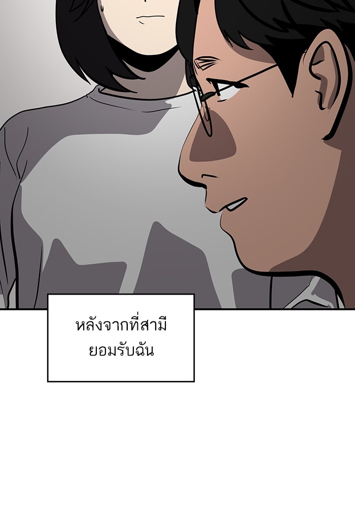 ซูฮี0 (suhee0) - หน้า 7