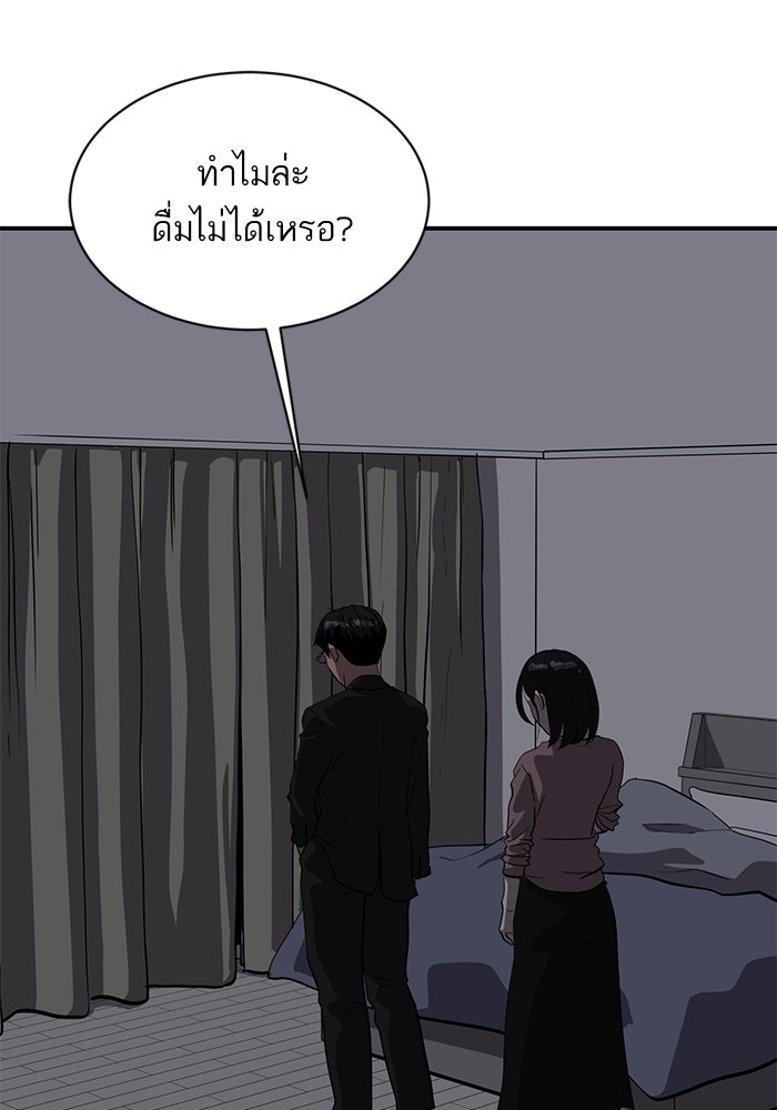 ซูฮี0 (suhee0) - หน้า 97