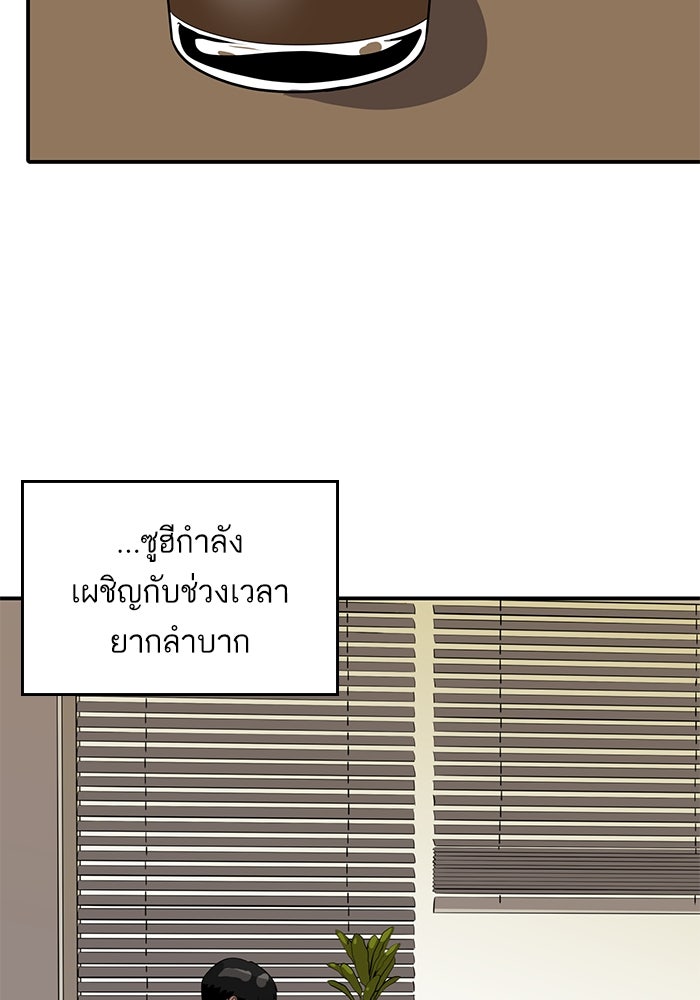 ซูฮี0 (suhee0) - หน้า 2