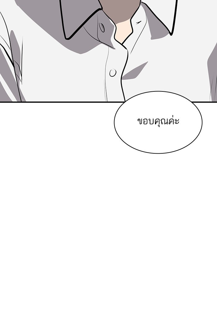 ซูฮี0 (suhee0) - หน้า 10