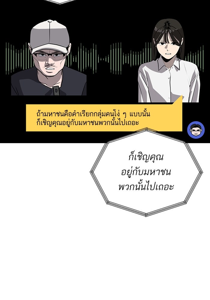ซูฮี0 (suhee0) - หน้า 112