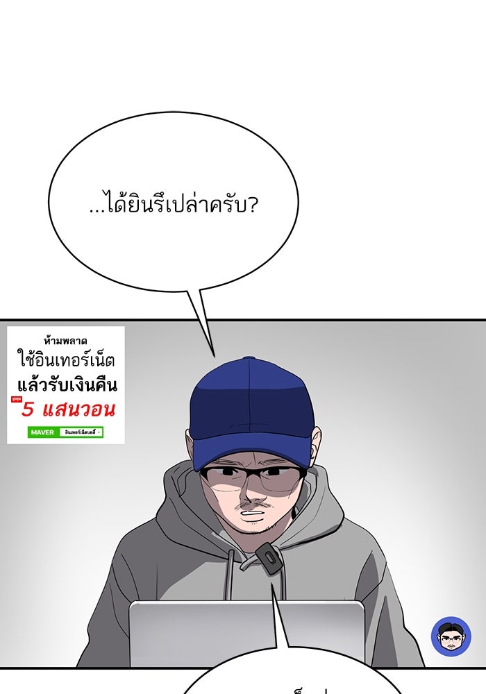 ซูฮี0 (suhee0) - หน้า 116