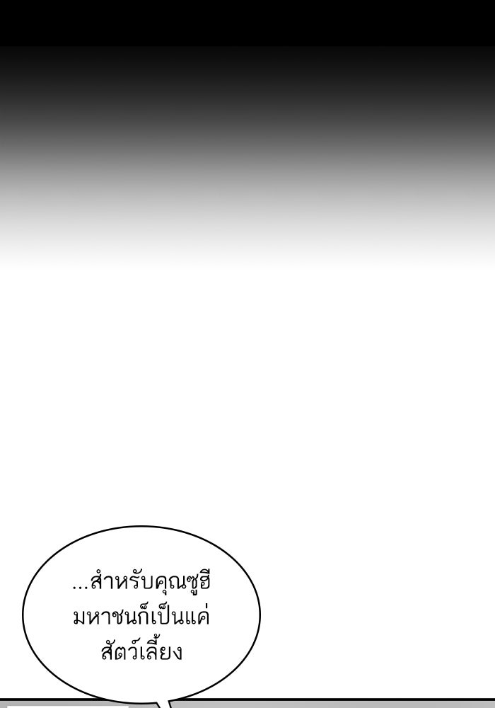 ซูฮี0 (suhee0) - หน้า 124