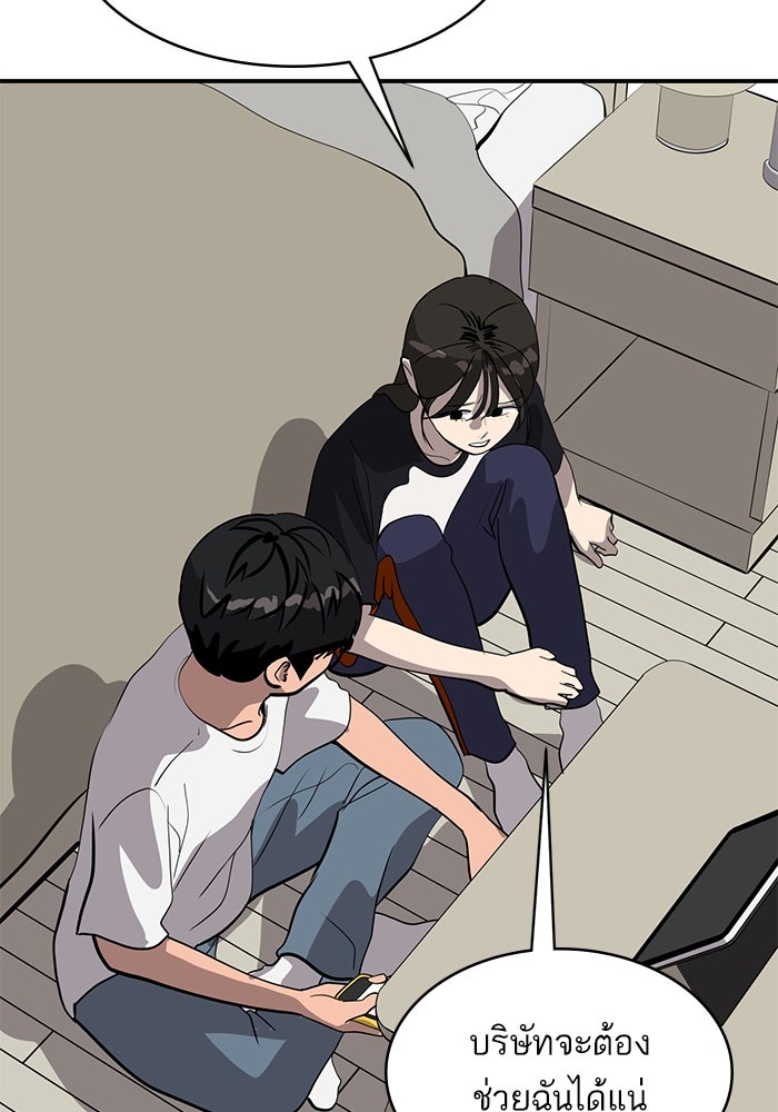 ซูฮี0 (suhee0) - หน้า 142