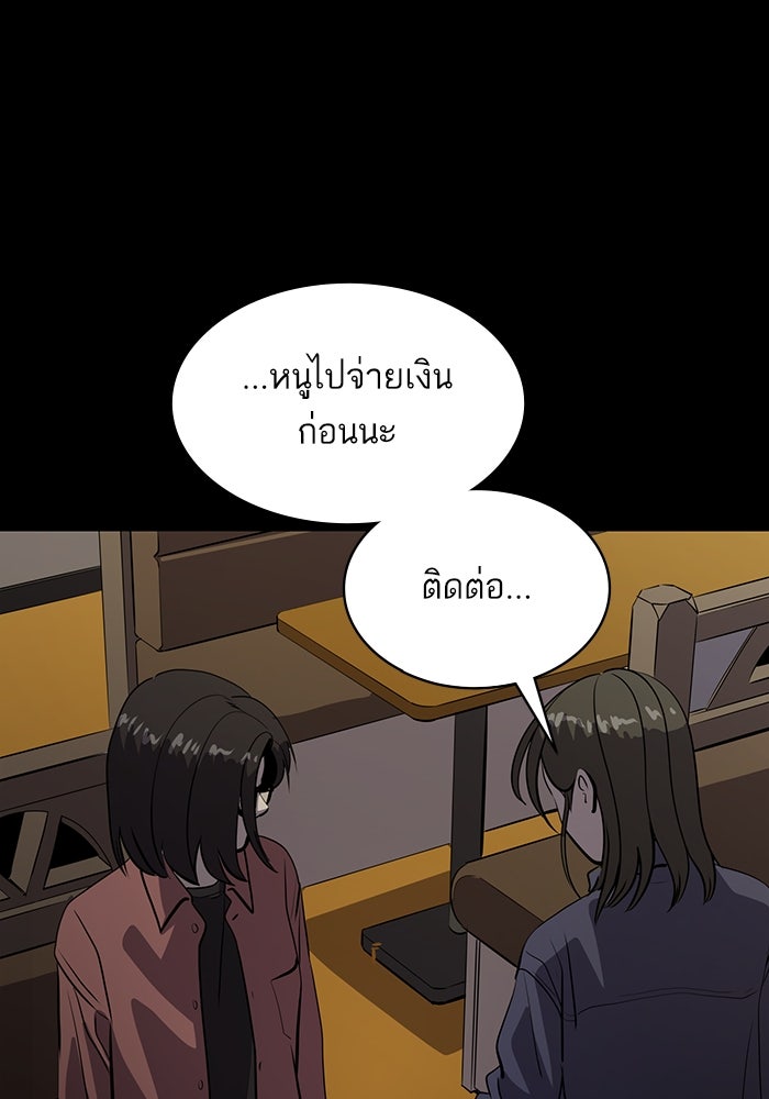 ซูฮี0 (suhee0) - หน้า 19