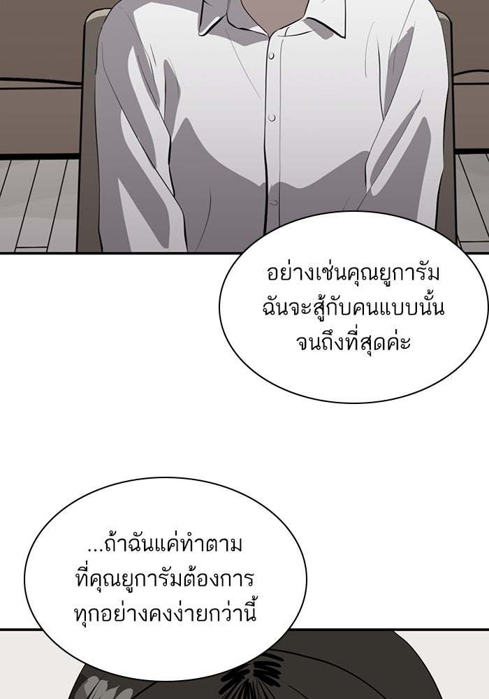 ซูฮี0 (suhee0) - หน้า 2