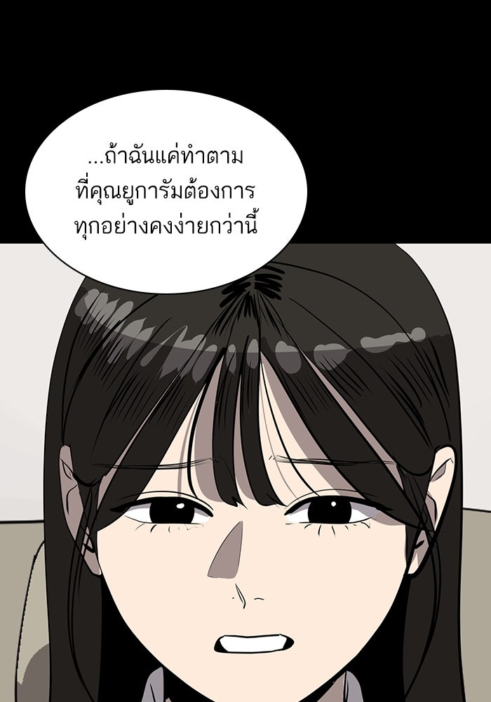 ซูฮี0 (suhee0) - หน้า 23