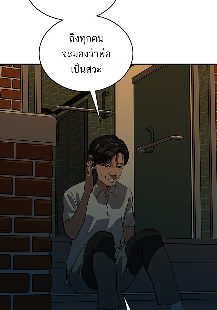 ซูฮี0 (suhee0) - หน้า 36