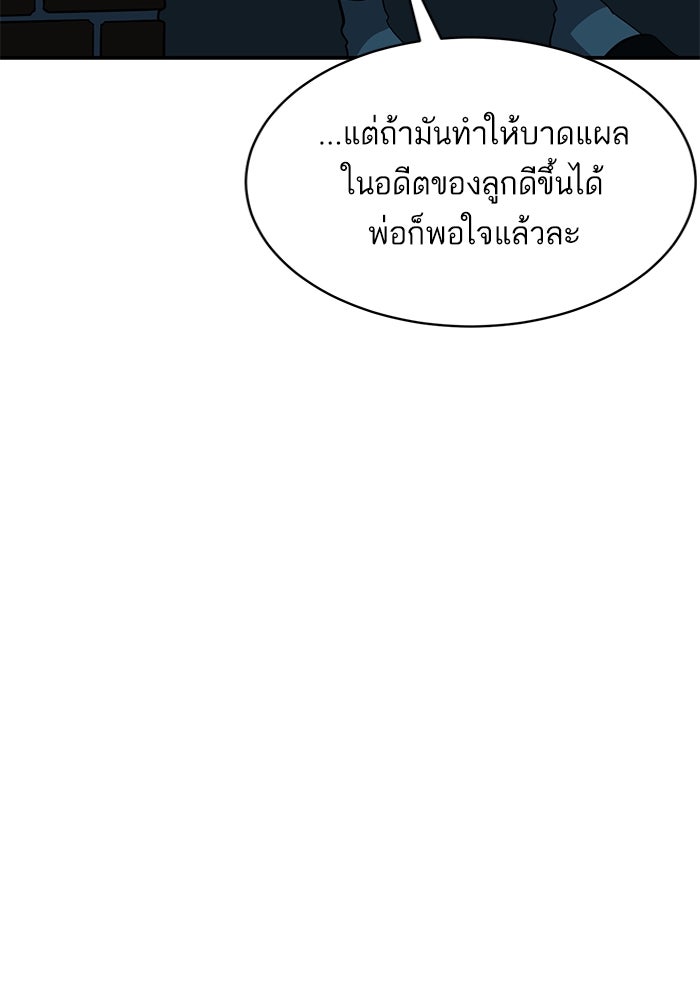 ซูฮี0 (suhee0) - หน้า 37