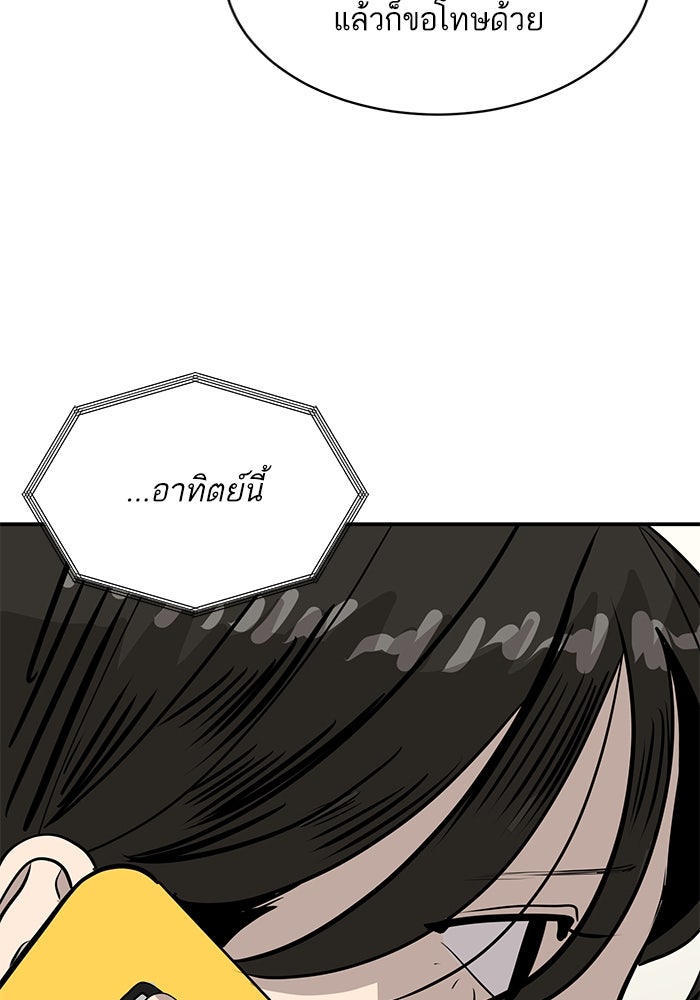 ซูฮี0 (suhee0) - หน้า 43