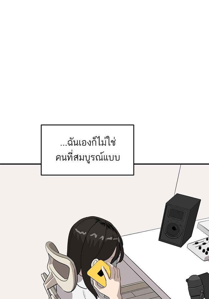 ซูฮี0 (suhee0) - หน้า 45