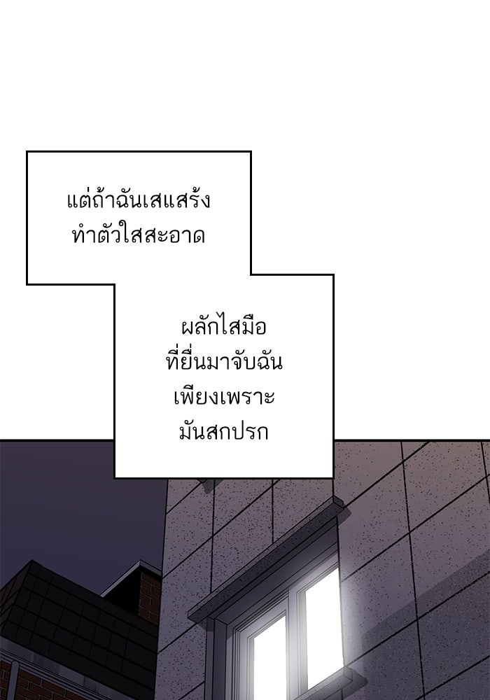ซูฮี0 (suhee0) - หน้า 47
