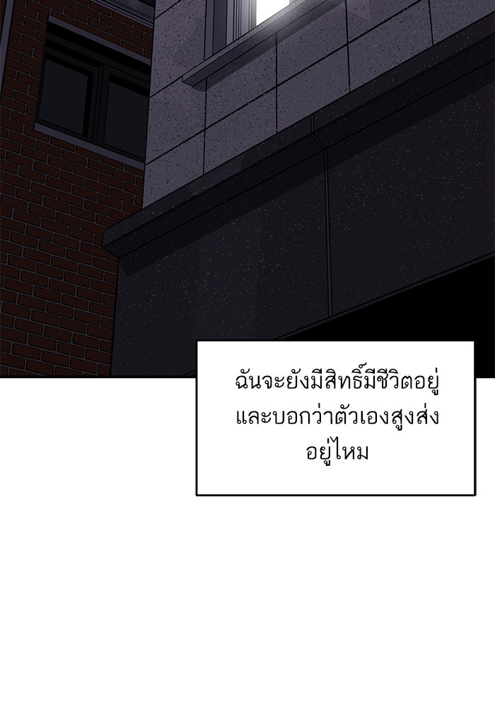 ซูฮี0 (suhee0) - หน้า 48
