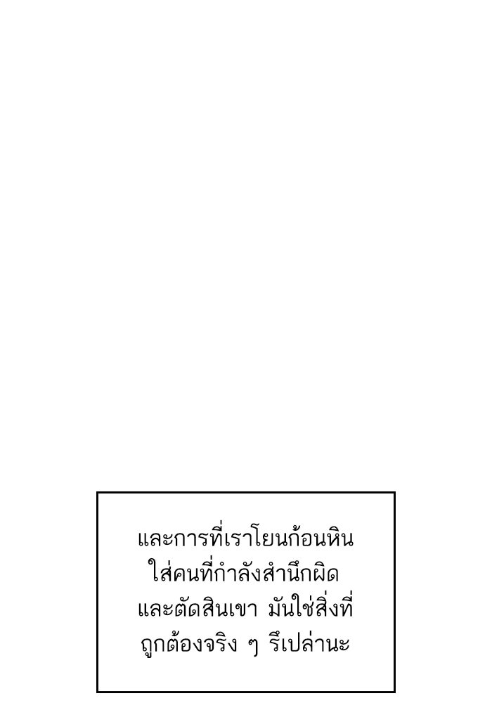 ซูฮี0 (suhee0) - หน้า 49