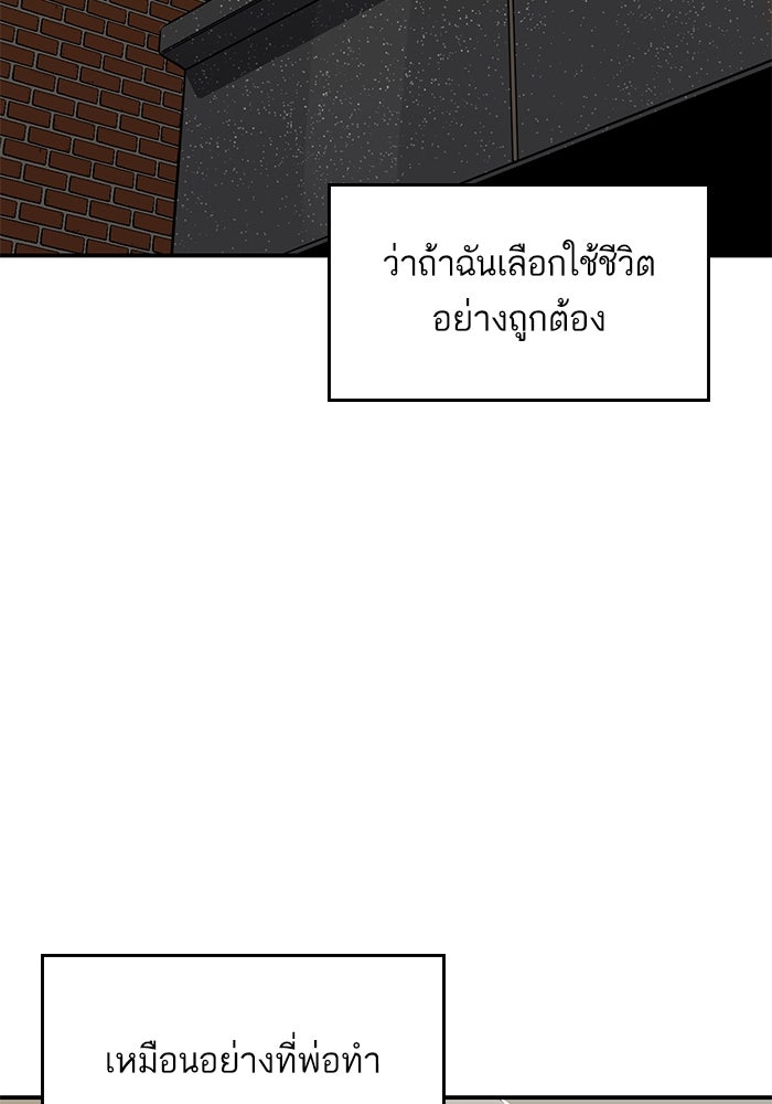 ซูฮี0 (suhee0) - หน้า 52