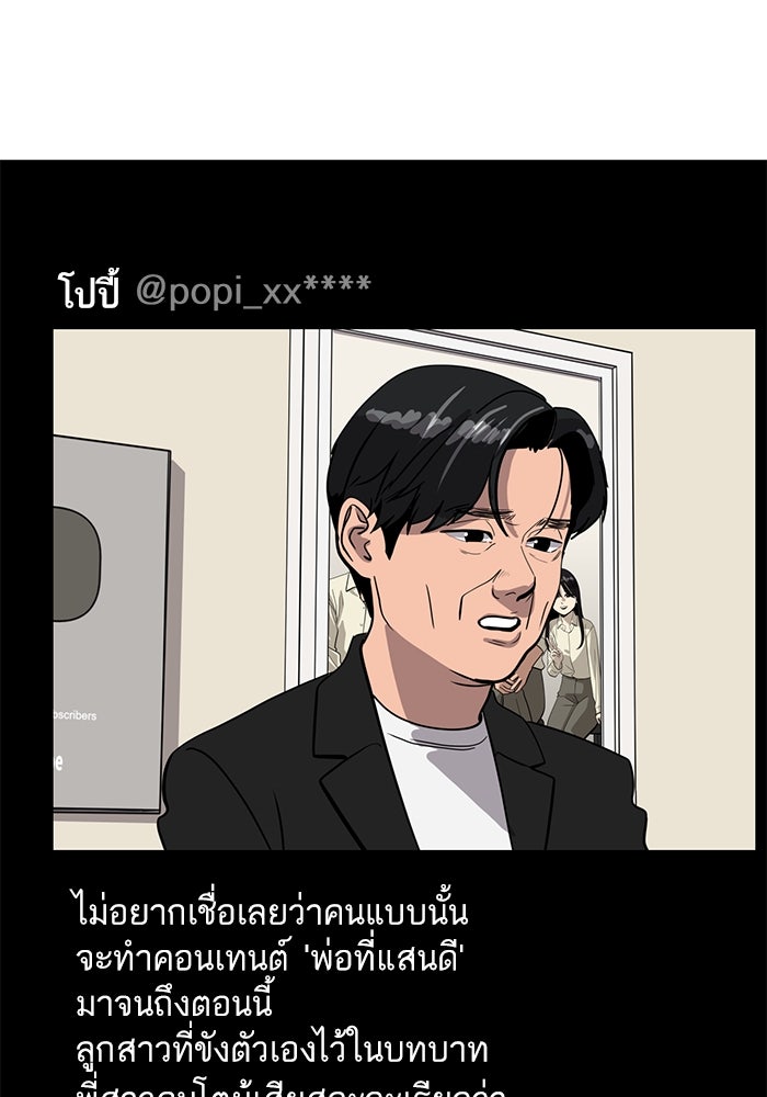 ซูฮี0 (suhee0) - หน้า 56