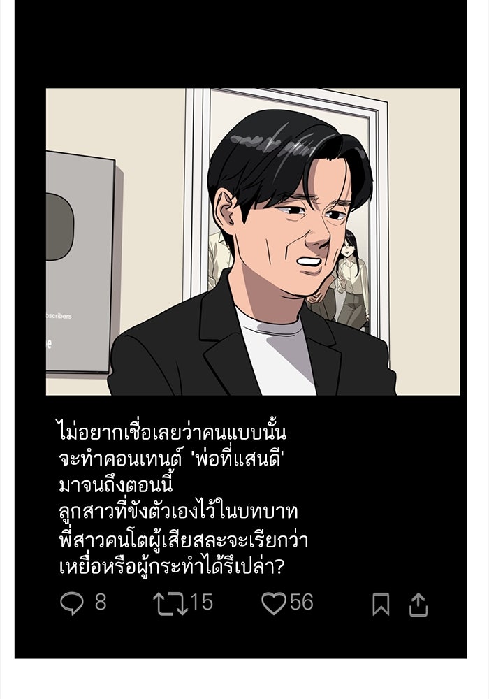 ซูฮี0 (suhee0) - หน้า 59