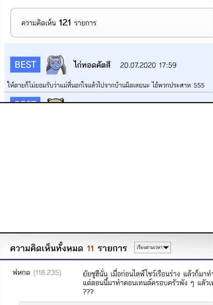 ซูฮี0 (suhee0) - หน้า 60