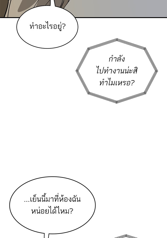 ซูฮี0 (suhee0) - หน้า 72