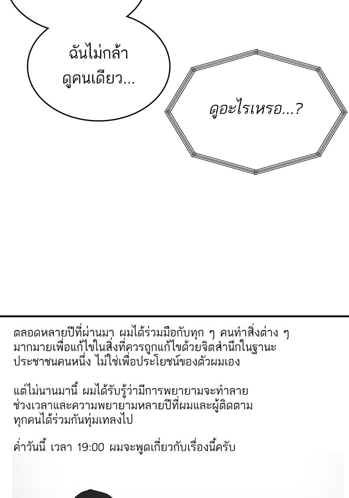 ซูฮี0 (suhee0) - หน้า 74