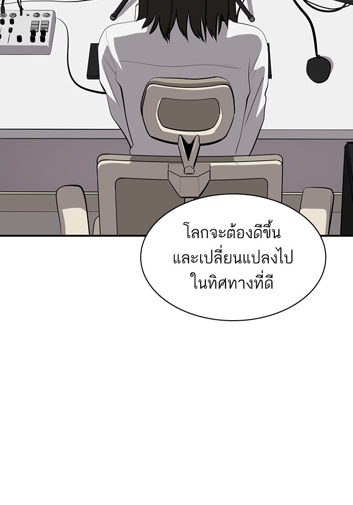 ซูฮี0 (suhee0) - หน้า 8