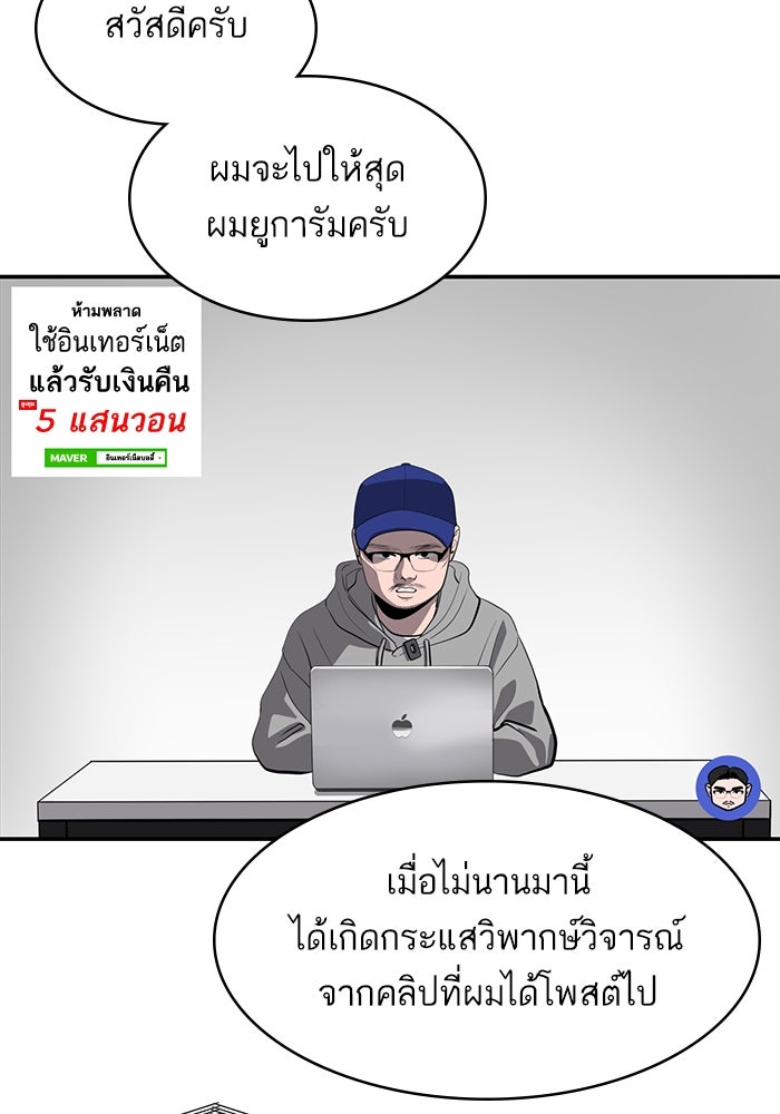 ซูฮี0 (suhee0) - หน้า 80