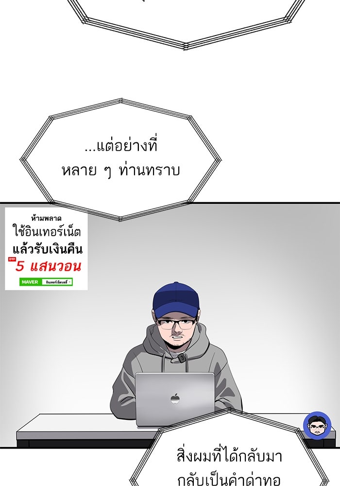 ซูฮี0 (suhee0) - หน้า 84