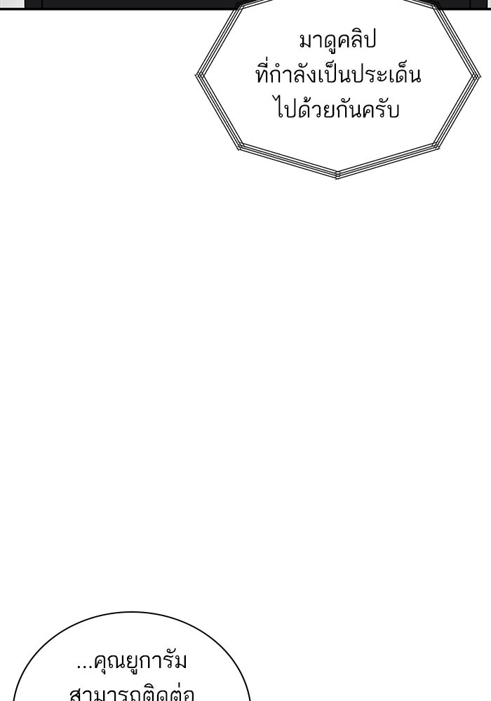ซูฮี0 (suhee0) - หน้า 86