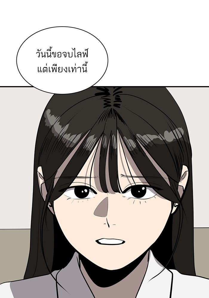 ซูฮี0 (suhee0) - หน้า 9