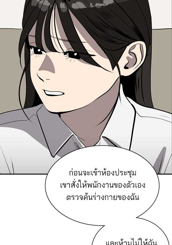 ซูฮี0 (suhee0) - หน้า 95