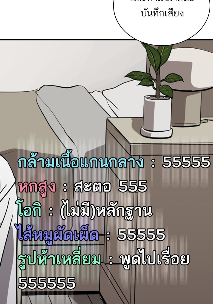 ซูฮี0 (suhee0) - หน้า 96
