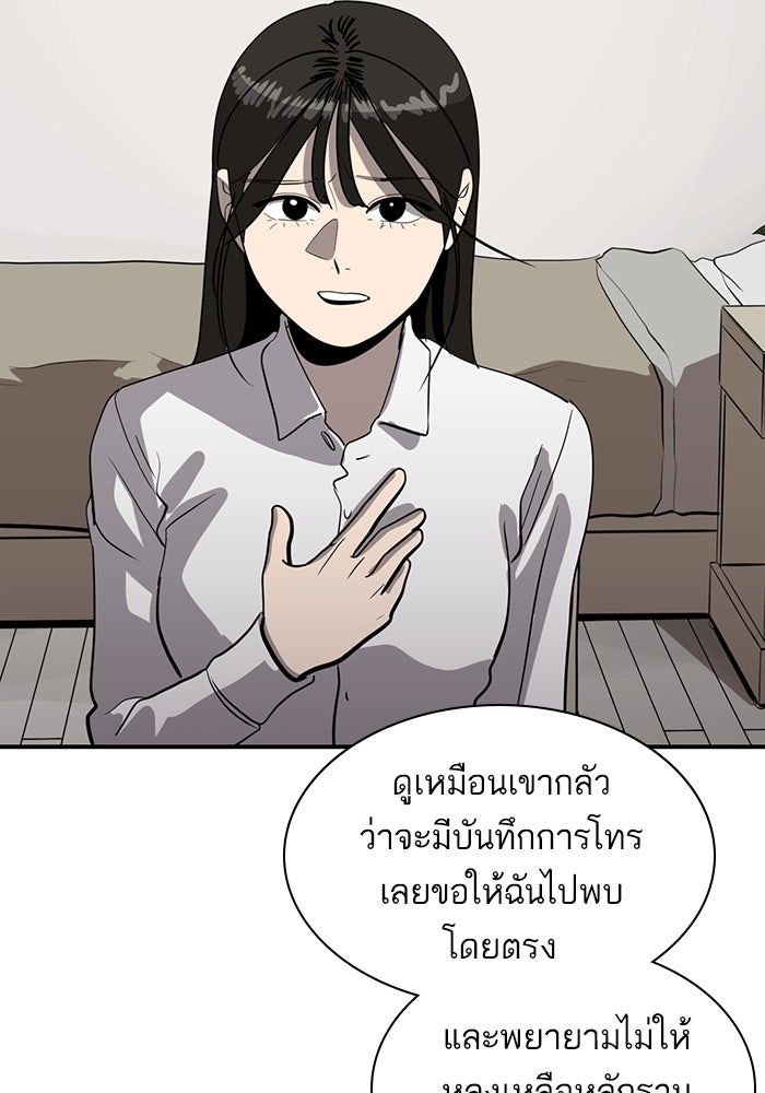 ซูฮี0 (suhee0) - หน้า 98