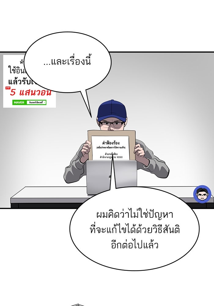 ซูฮี0 (suhee0) - หน้า 3