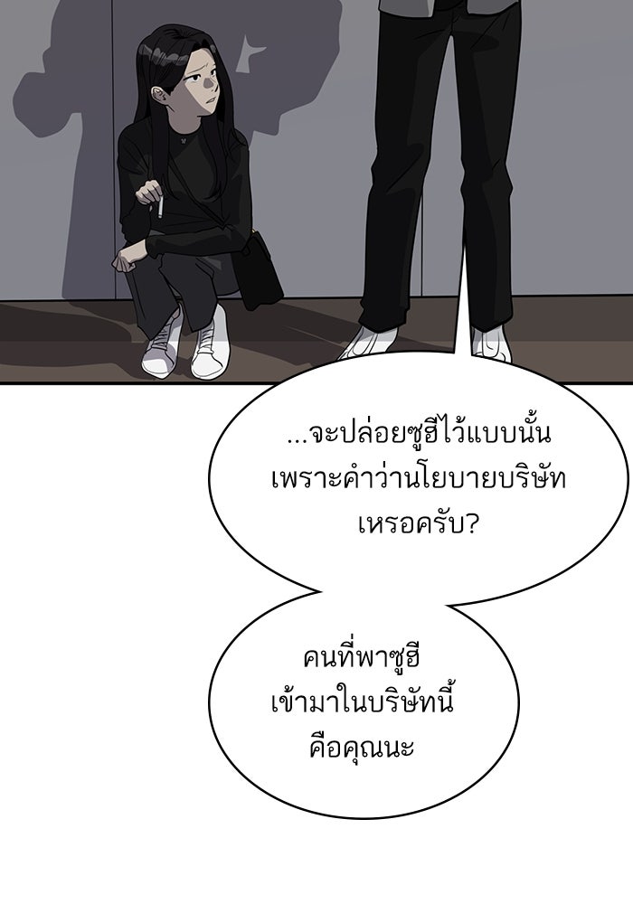 ซูฮี0 (suhee0) - หน้า 97