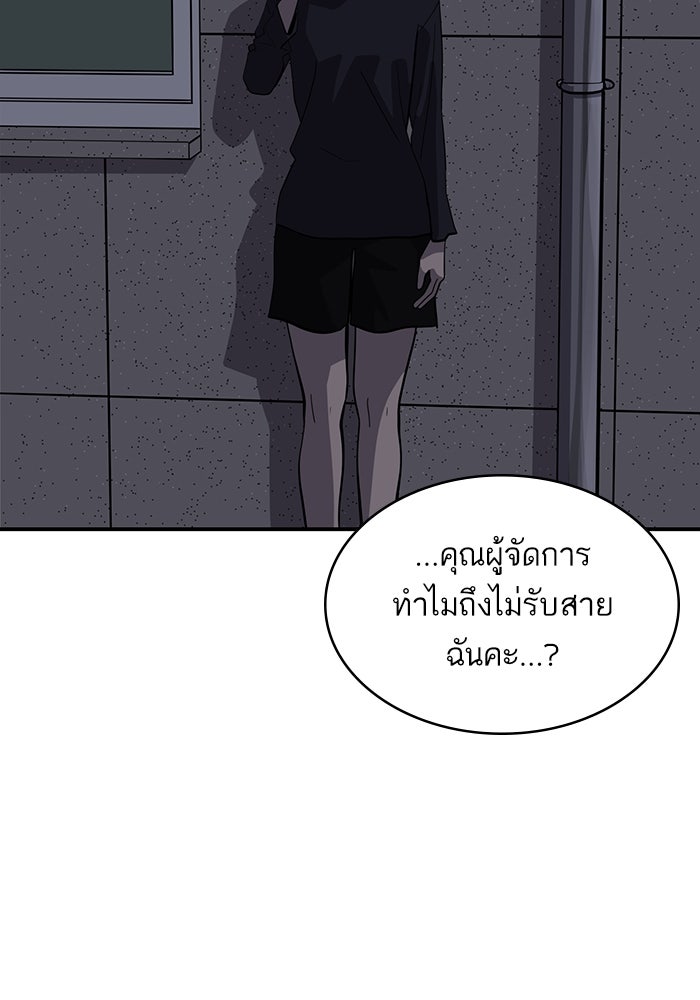 ซูฮี0 (suhee0) - หน้า 2