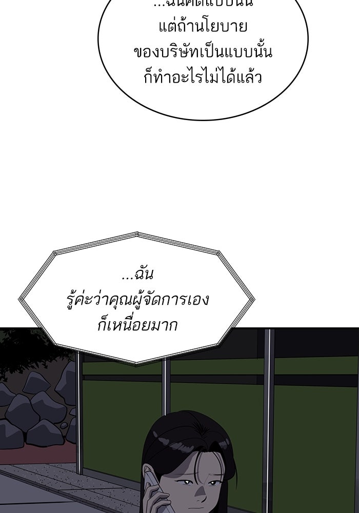 ซูฮี0 (suhee0) - หน้า 32