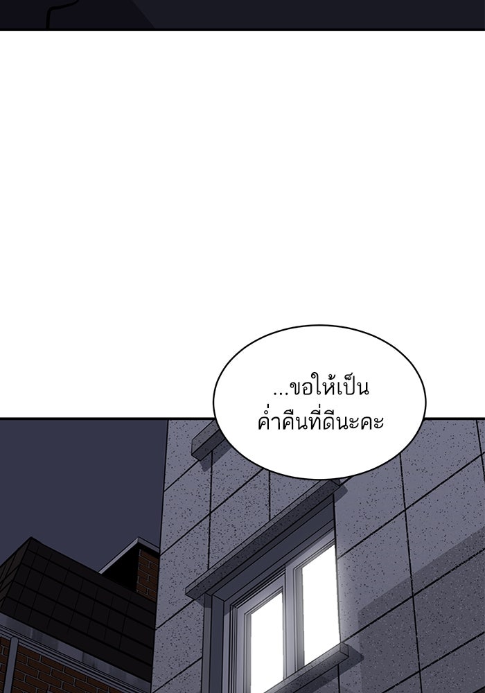 ซูฮี0 (suhee0) - หน้า 39