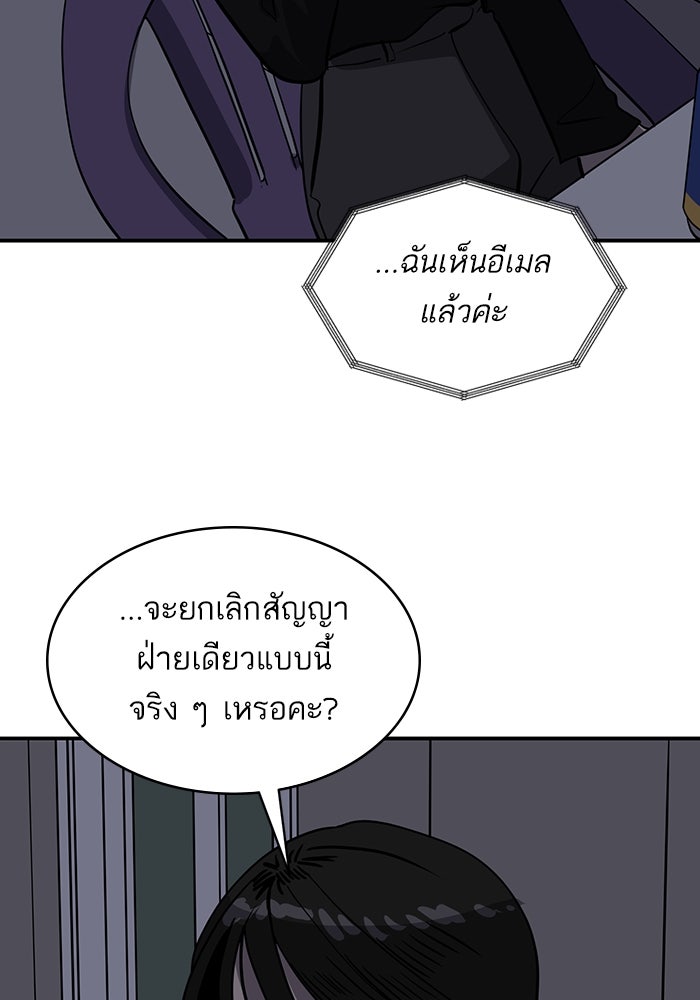 ซูฮี0 (suhee0) - หน้า 4