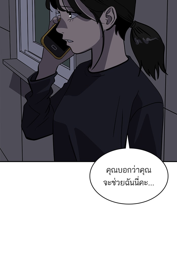 ซูฮี0 (suhee0) - หน้า 5
