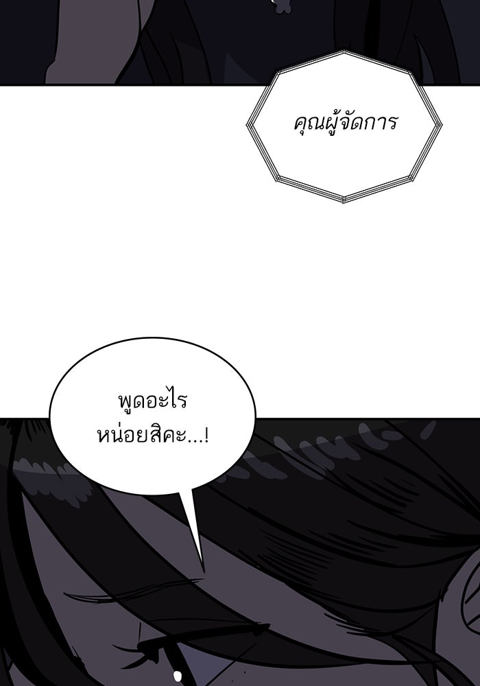 ซูฮี0 (suhee0) - หน้า 7