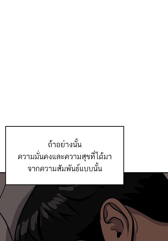 ซูฮี0 (suhee0) - หน้า 71