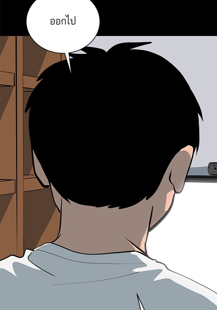 ซูฮี0 (suhee0) - หน้า 10