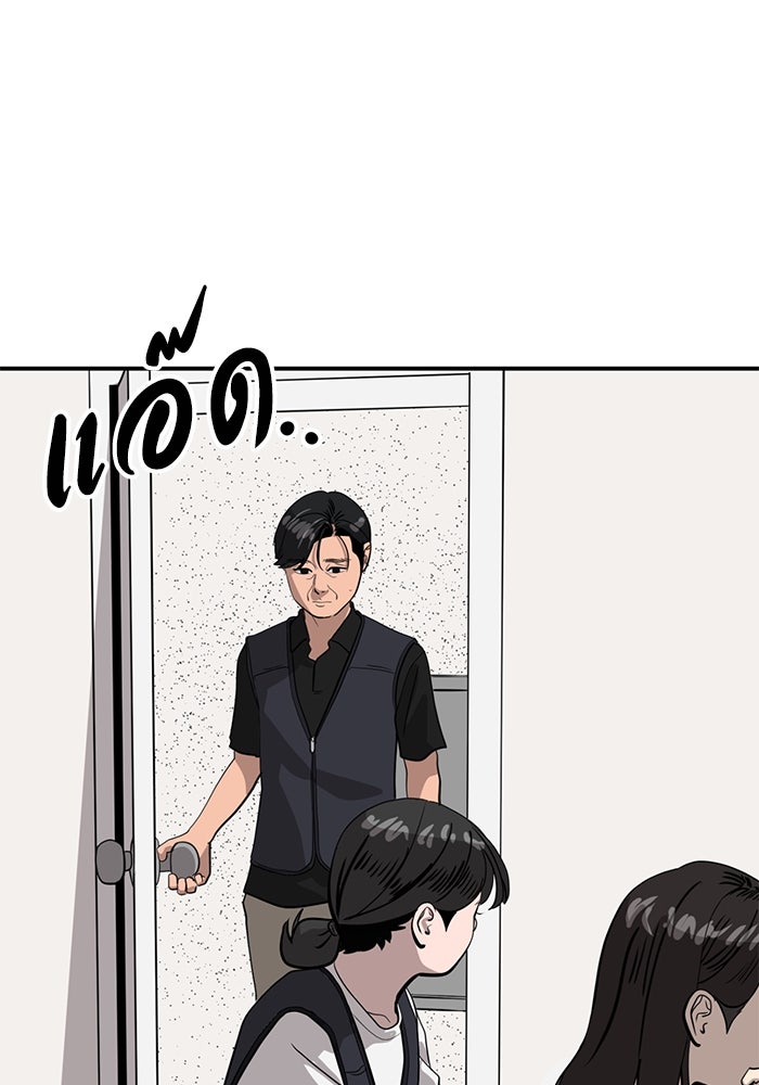 ซูฮี0 (suhee0) - หน้า 103