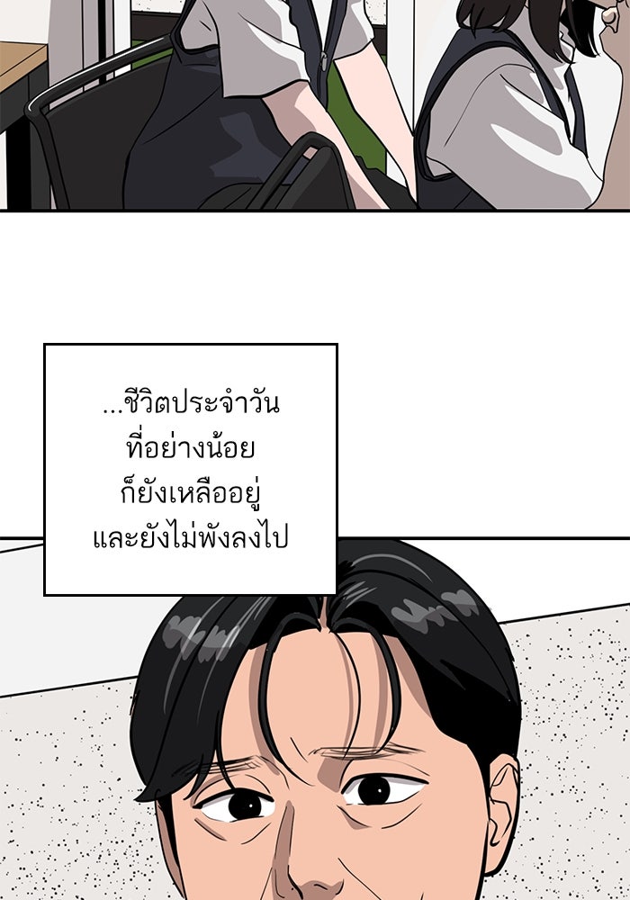 ซูฮี0 (suhee0) - หน้า 104
