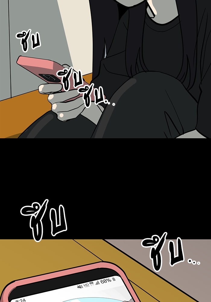 ซูฮี0 (suhee0) - หน้า 14